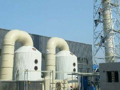 废气净化塔 废气净化塔